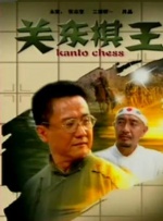 都给我看的姐姐